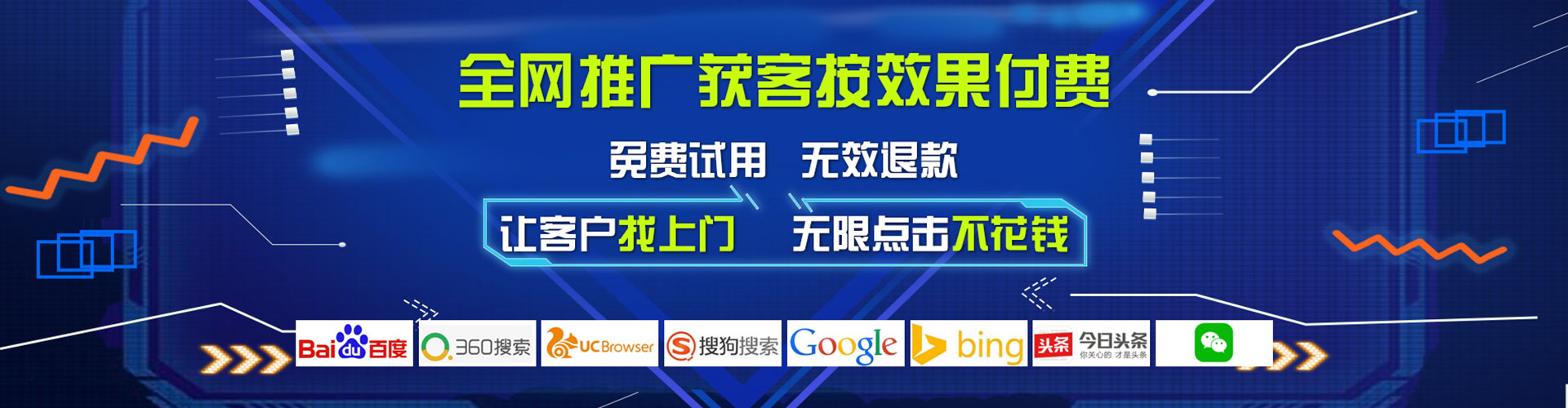 荆州搜索开户返点